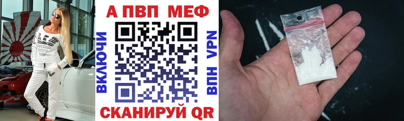 A PVP СК КРИС  магазин  наркотиков  Чапаевск 