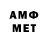 МДМА VHQ Demir Altun