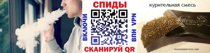 Бутират бутик  Чапаевск 