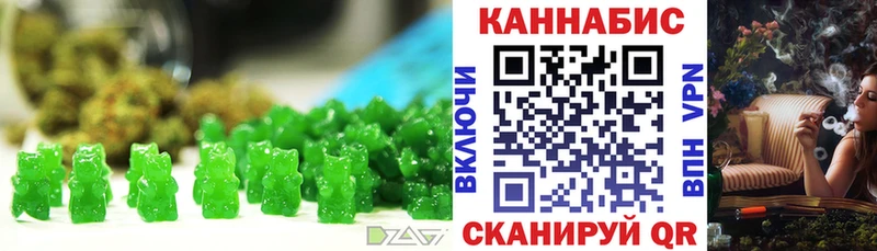 Еда ТГК конопля  Чапаевск 