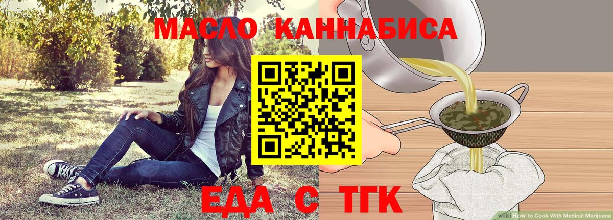 Canna-Cookies марихуана Чапаевск