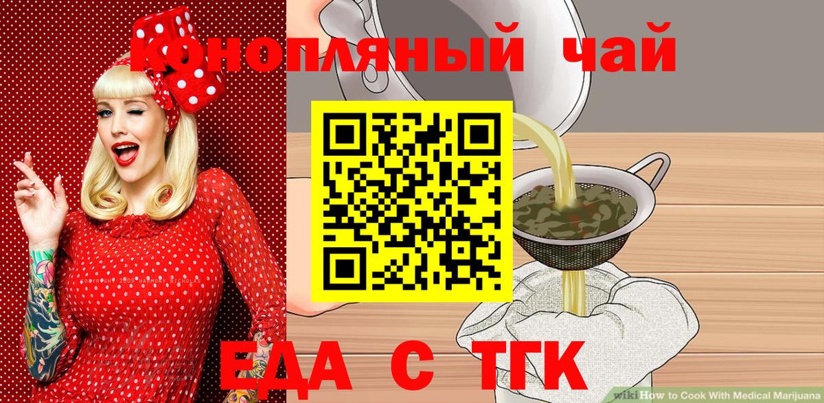 Canna-Cookies марихуана  Вход с VPN  Чапаевск 