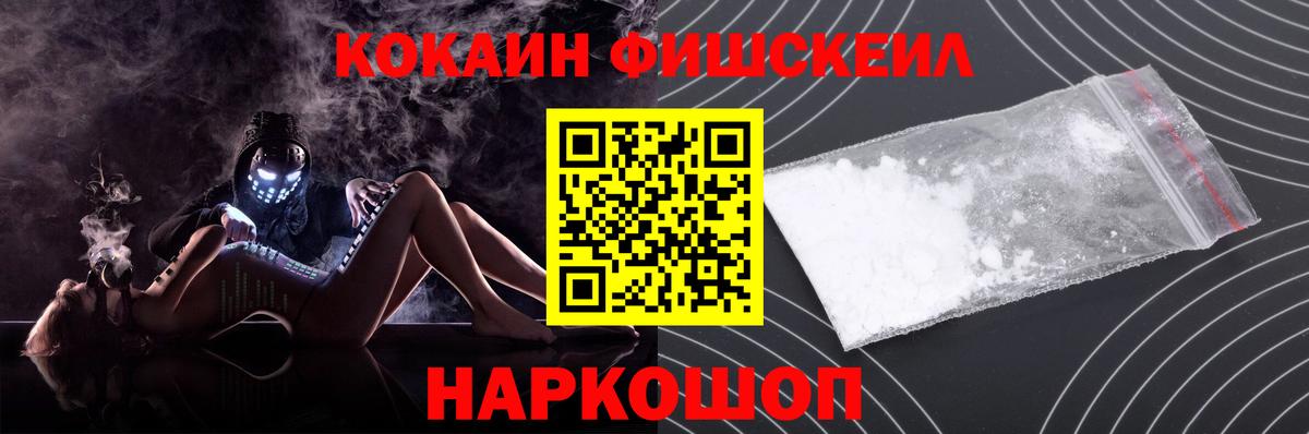 COCAIN VHQ Чапаевск