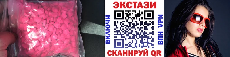 Ecstasy бентли  Чапаевск 