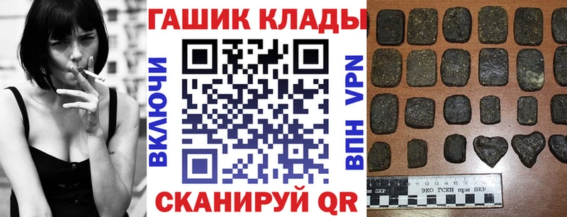 ГАШИШ убойный  ОМГ ОМГ онион  Чапаевск 