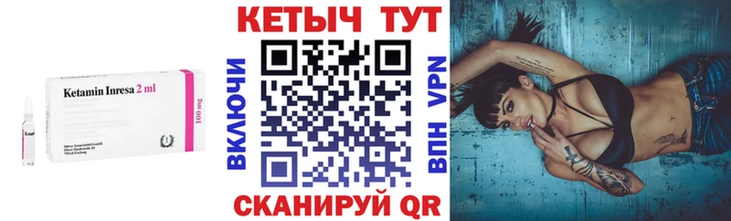 shop официальный сайт  Чапаевск  Кетамин ketamine 