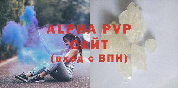дживик Нефтегорск