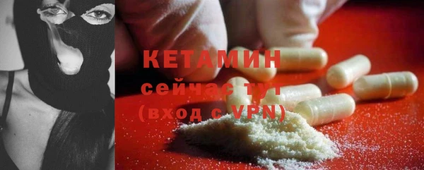 меф VHQ Нефтекумск