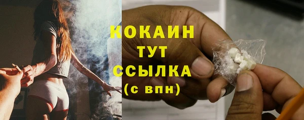 кокаин перу Нея