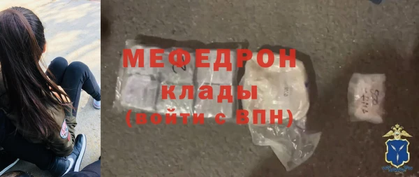 дживик Нефтегорск