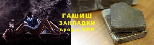 меф VHQ Нефтекумск