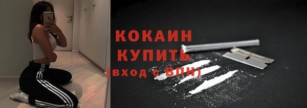 кокаин перу Нея