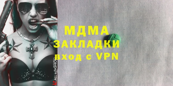 меф VHQ Нефтекумск