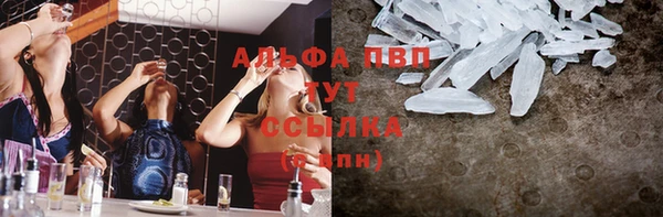 меф VHQ Нефтекумск