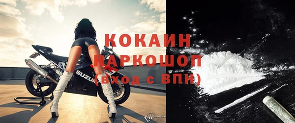 кокаин перу Нея