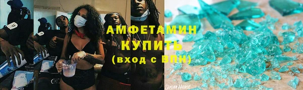 меф VHQ Нефтекумск