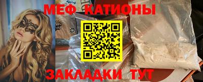каннабис Наро-Фоминск