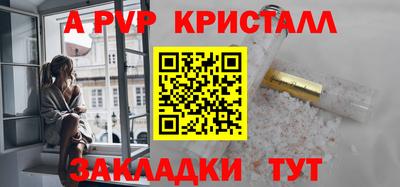каннабис Наро-Фоминск
