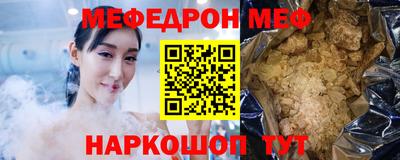 каннабис Наро-Фоминск