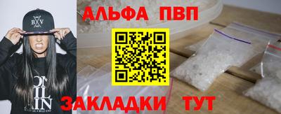 каннабис Наро-Фоминск