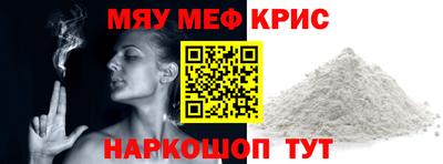 каннабис Наро-Фоминск