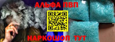 каннабис Наро-Фоминск