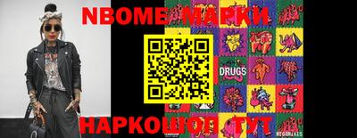 каннабис Наро-Фоминск