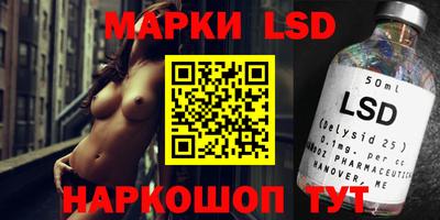 каннабис Наро-Фоминск