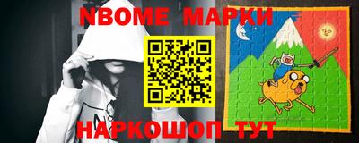 каннабис Наро-Фоминск