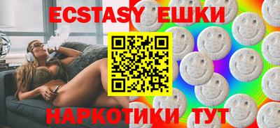 каннабис Наро-Фоминск