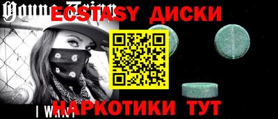 каннабис Наро-Фоминск