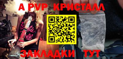 метадон Нарткала