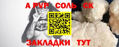 СК Нальчик