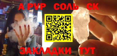 СК Нальчик