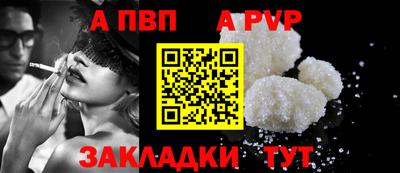 каннабис Наро-Фоминск