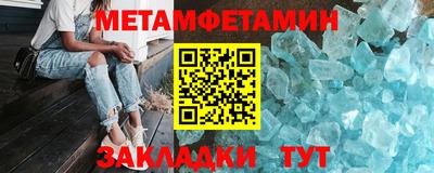 метадон Нарткала