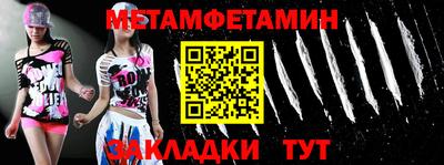 метадон Нарткала