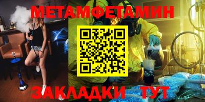 СК Нальчик