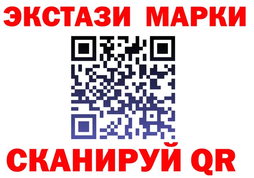 Купить закладку  Telegram Чапаевск