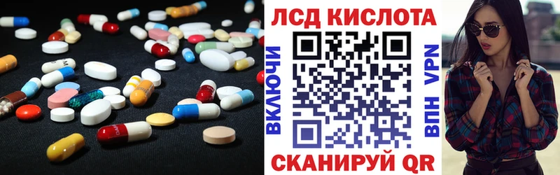 купить   даркнет клад  Лсд 25 экстази ecstasy  Чапаевск 