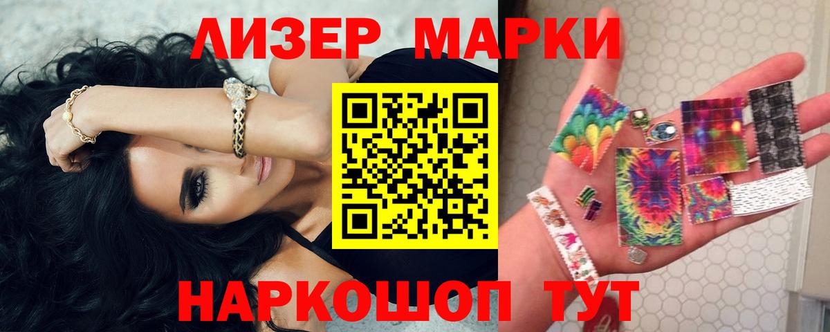 Чапаевск  ЛСД экстази кислота  Лсд 25 экстази  LSD-25 экстази ecstasy  Вход с VPN 