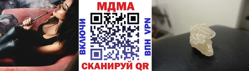 даркнет сайт  Чапаевск  МДМА молли 