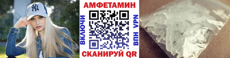 купить Чапаевск МЕТАМФЕТАМИН Methamphetamine