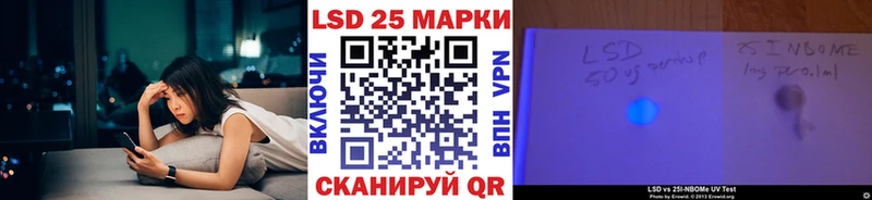 Наркотические марки 1500мкг  купить   Чапаевск 