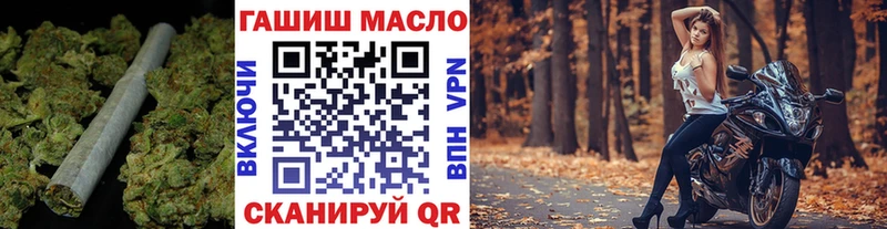 Дистиллят ТГК вейп  shop состав  Чапаевск 