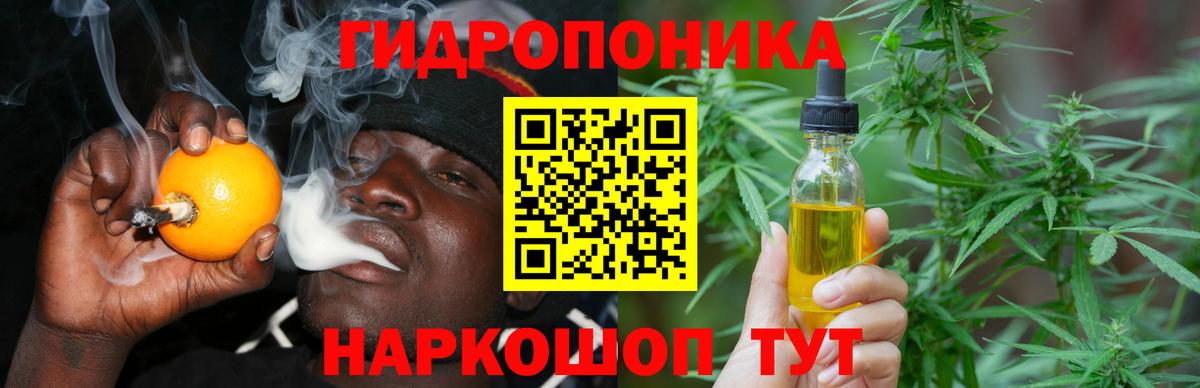Бошки Шишки AK-47  Вход с VPN  Канабис Bruce Banner  Чапаевск 
